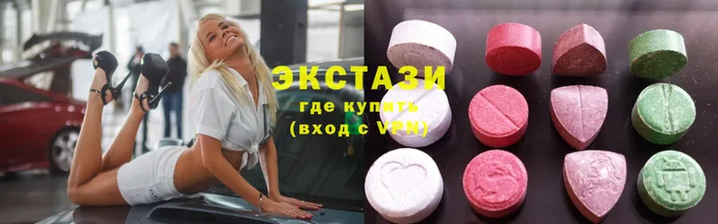 цены   Белый  Ecstasy VHQ 