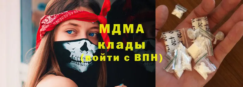 МДМА кристаллы  ссылка на мегу как войти  Белый 