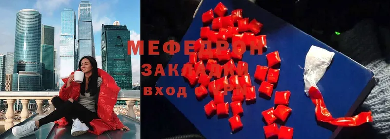 МЯУ-МЯУ 4 MMC  Белый 